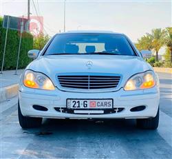 مرسيدس بنز S-Class